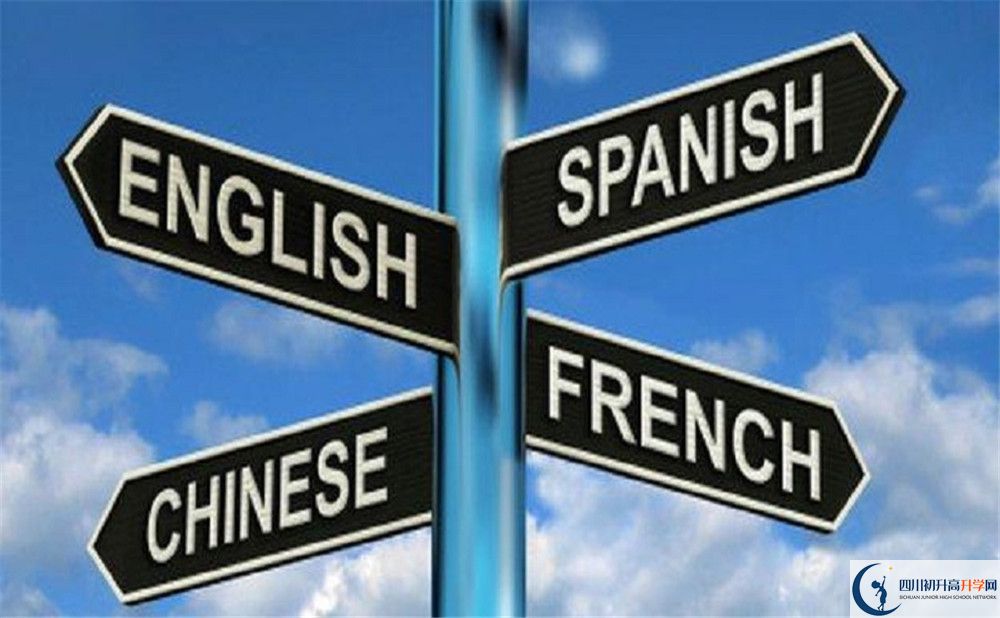 成都綿實(shí)外國(guó)語(yǔ)學(xué)校高中一年的學(xué)費(fèi)是多少？