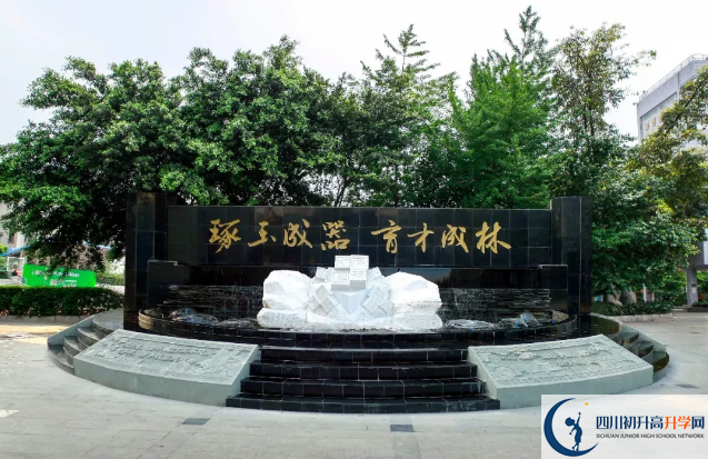 成都玉林中學(xué)高中本部的錄取分?jǐn)?shù)是多少？