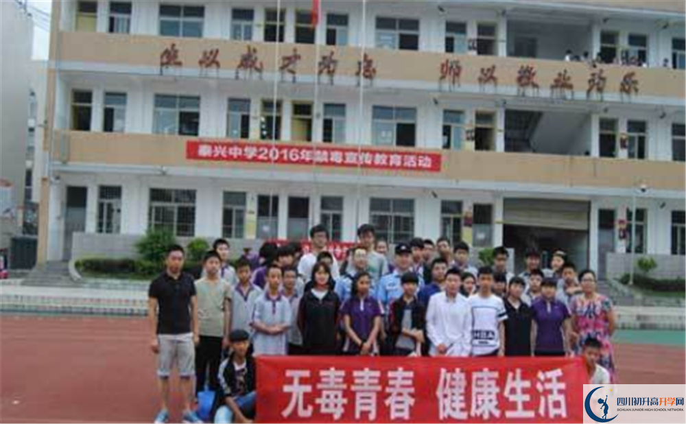 2020年泰興中學(xué)報(bào)名的條件是什么？
