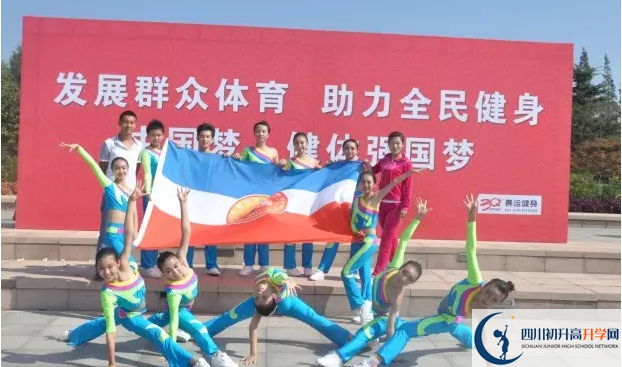 2020石室天府中學(xué)的報名條件是什么？