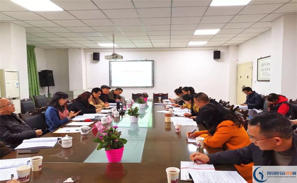 2020年川化中學報名條件是什么？