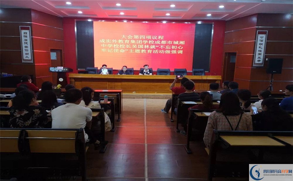 城廂中學(xué)實(shí)驗(yàn)班怎么樣？