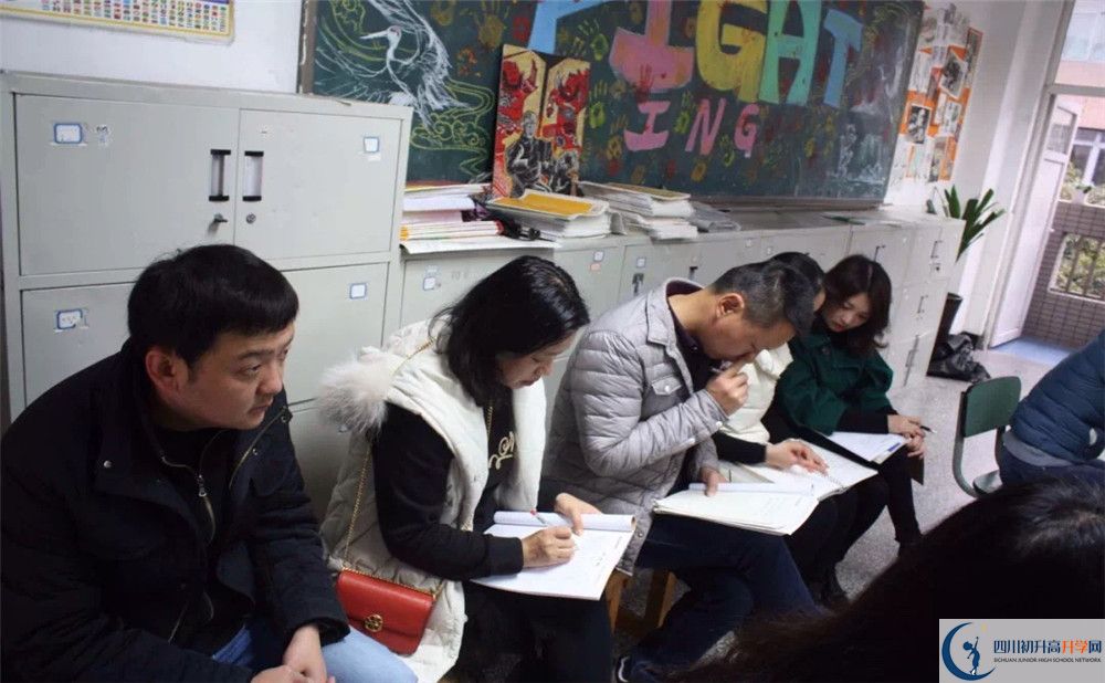 成都市鹽道街中學的學費收費標準是多少？
