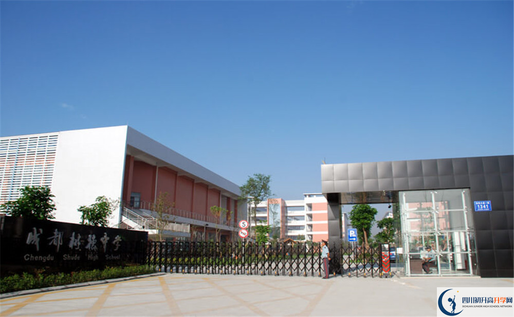 成都樹德中學(xué)光華校區(qū)的升學(xué)率有多少？