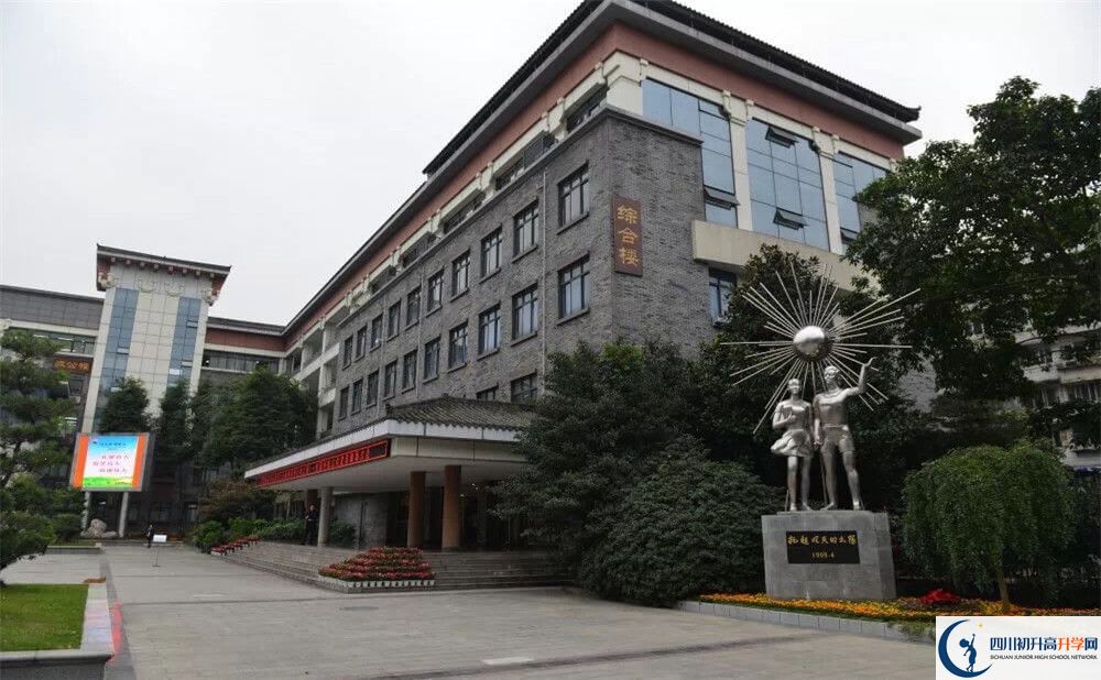 成都市西北中學是怎么樣的學校？