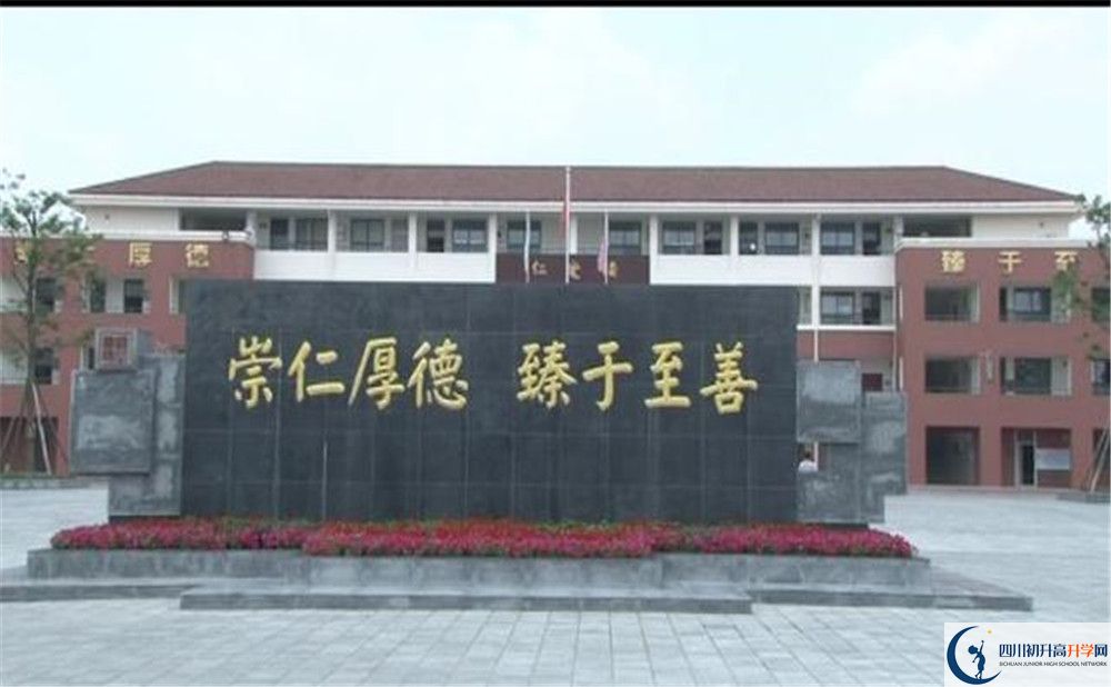 2020邛崍一中初升高的學(xué)費是多少？