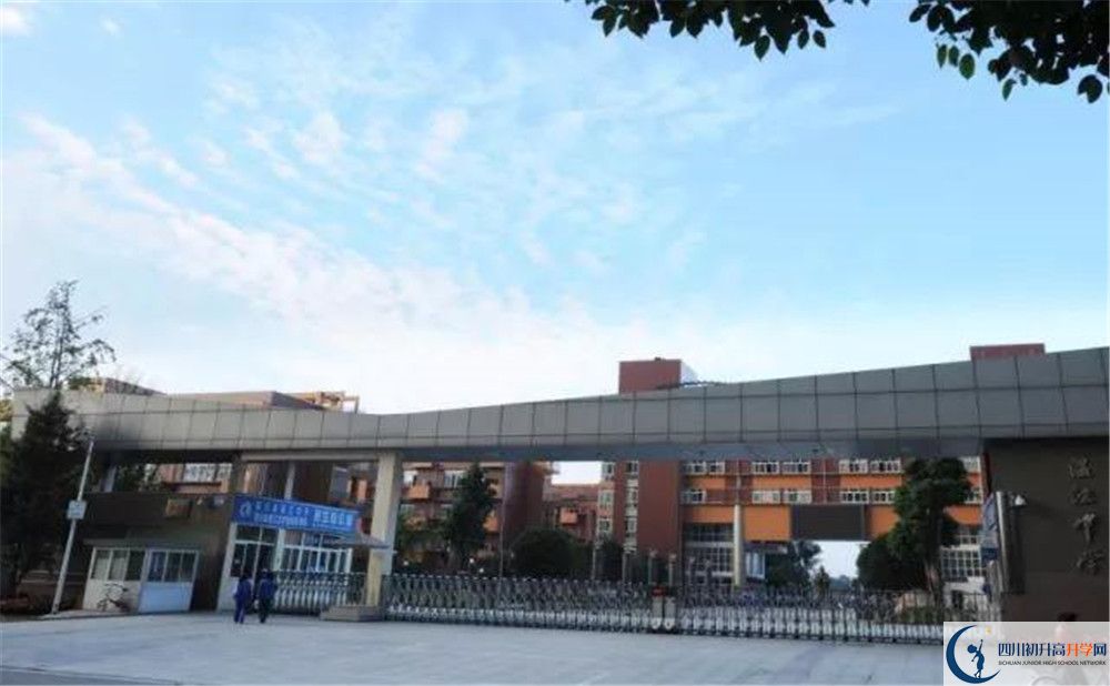 溫江中學的2020分數(shù)線是多少？