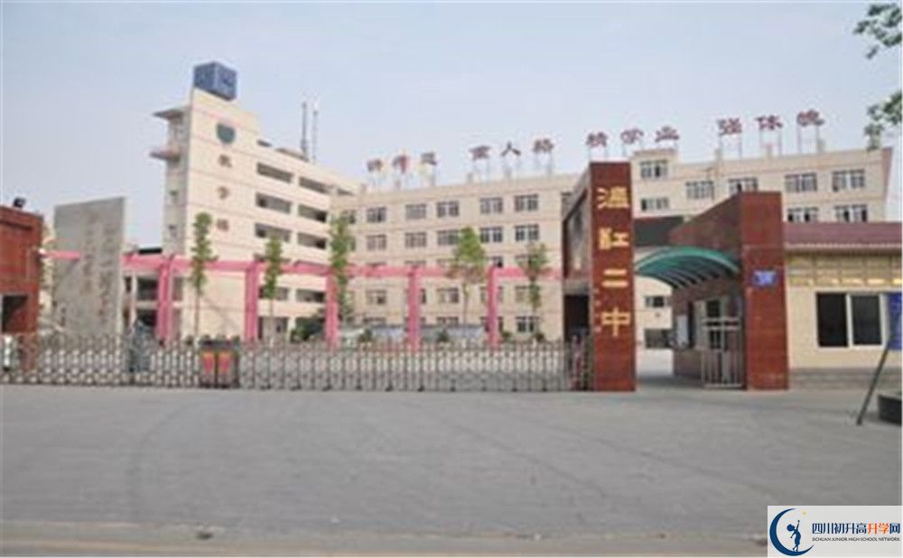 溫江二中是怎么樣的學(xué)校？
