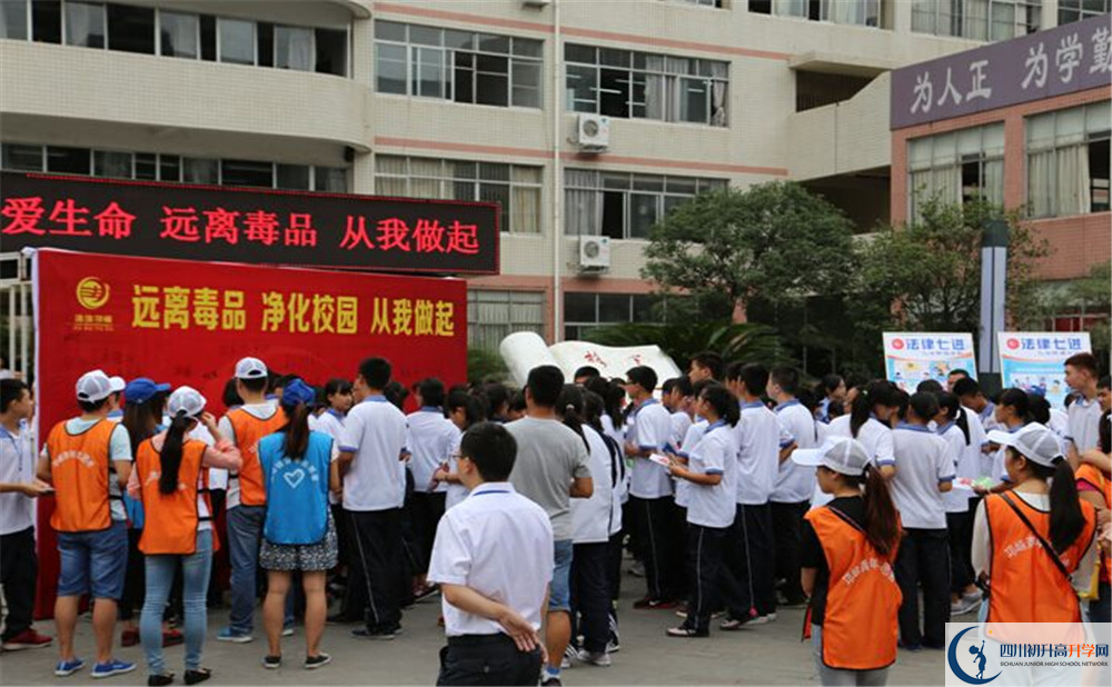 邛崍二中是怎么樣的學(xué)校？