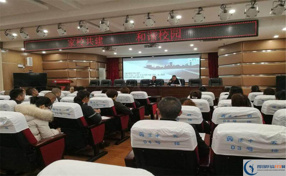 濛陽中學的高中好不好？