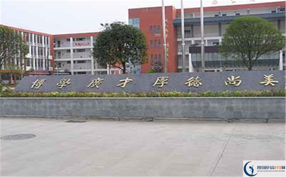 金堂中學(xué)的學(xué)費大概是多少？