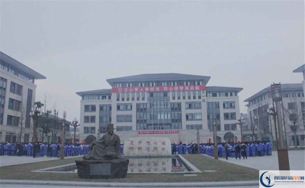 蒲江中學(xué)的學(xué)費(fèi)大概是多少？