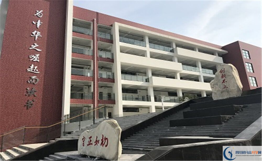 北京第二外國語學(xué)院成都附屬中學(xué)的老師好不好？