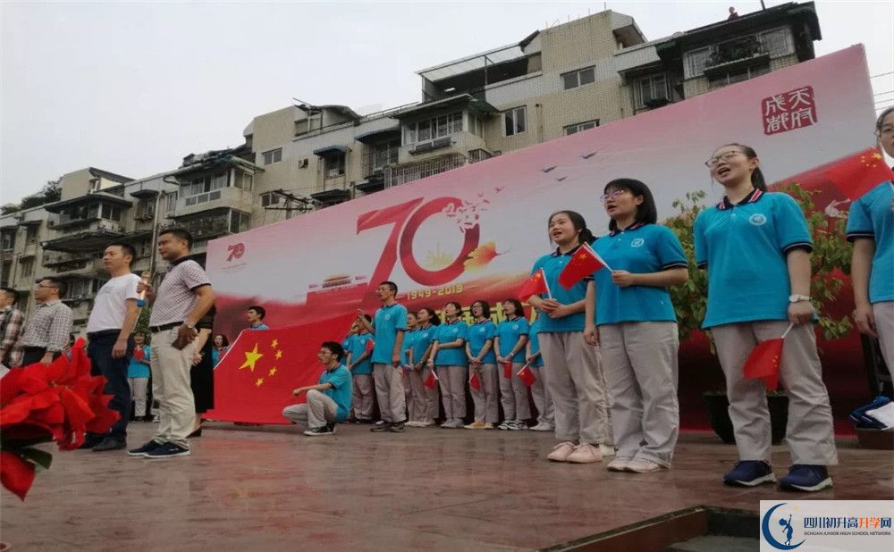 成都市第三十八中學一年的學費是多少？