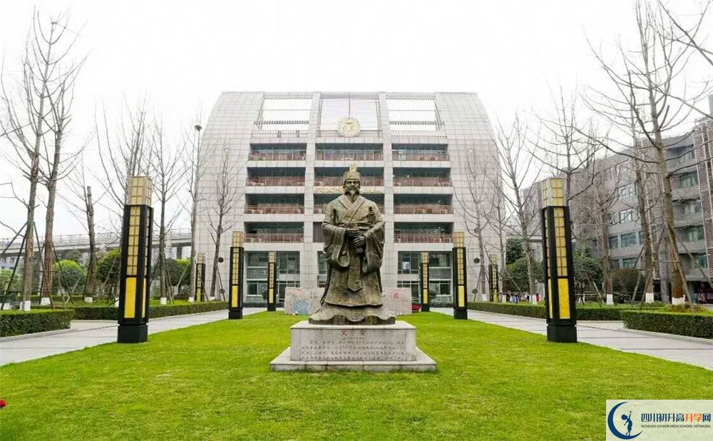石室天府中學(xué)一年的學(xué)費(fèi)是多少？