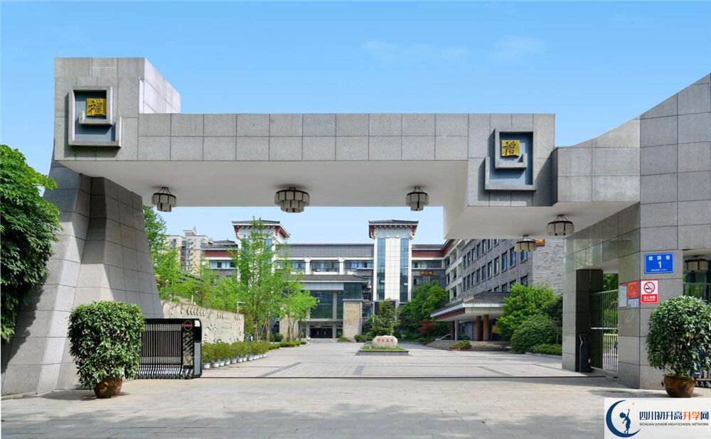 中考成都市西北中學(xué)的招生分數(shù)線是多少分？