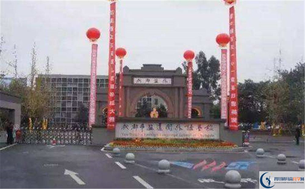 鹽道街外國(guó)語(yǔ)學(xué)校的招生分?jǐn)?shù)線是多少？