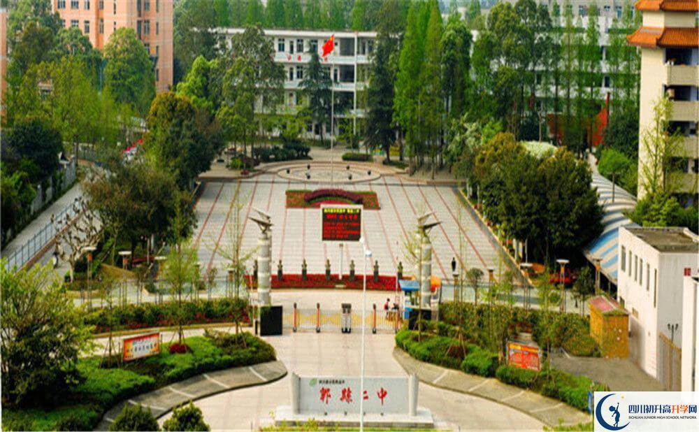 郫縣二中一年的學(xué)費是多少錢？