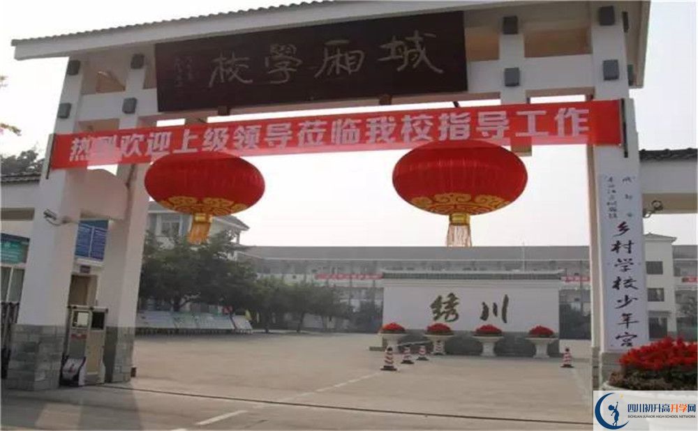 中考城廂中學(xué)的招生分數(shù)線是多少？