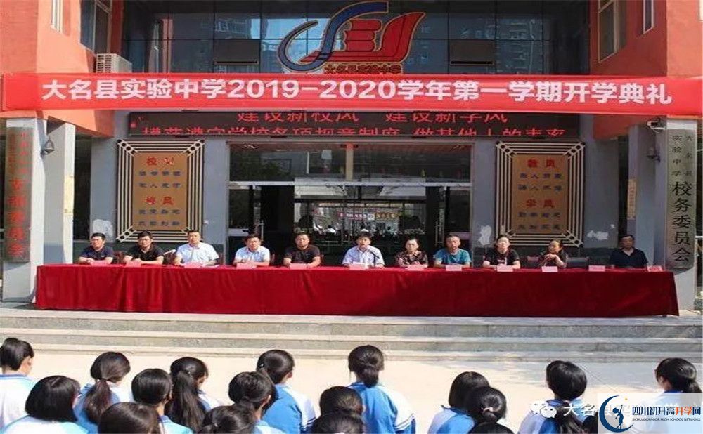中考大邑縣實(shí)驗(yàn)中學(xué)招生分?jǐn)?shù)線是多少？
