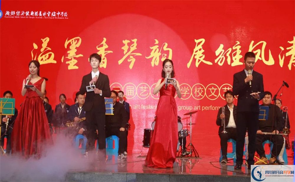 中考成都經(jīng)濟(jì)技術(shù)開發(fā)區(qū)實(shí)驗(yàn)中學(xué)招生分?jǐn)?shù)線是多少？