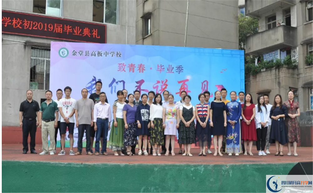 上高板中學(xué)的分?jǐn)?shù)線是多少？