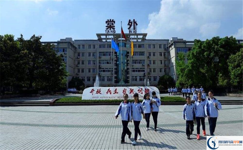 成都棠湖外國語學(xué)校的高中住宿好不好？