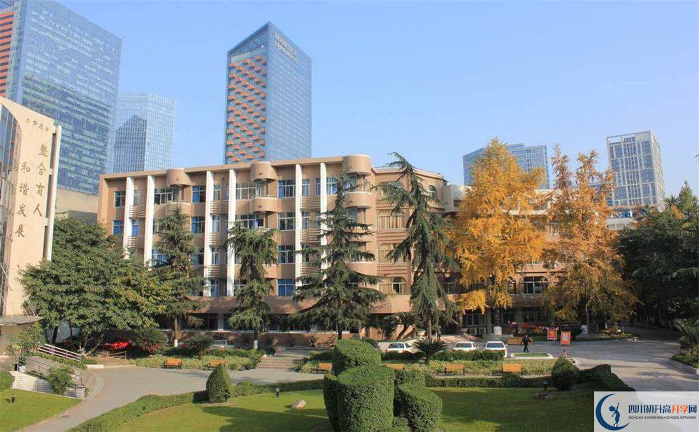 成都市鹽道街中學(xué)的學(xué)費(fèi)一期是多少？