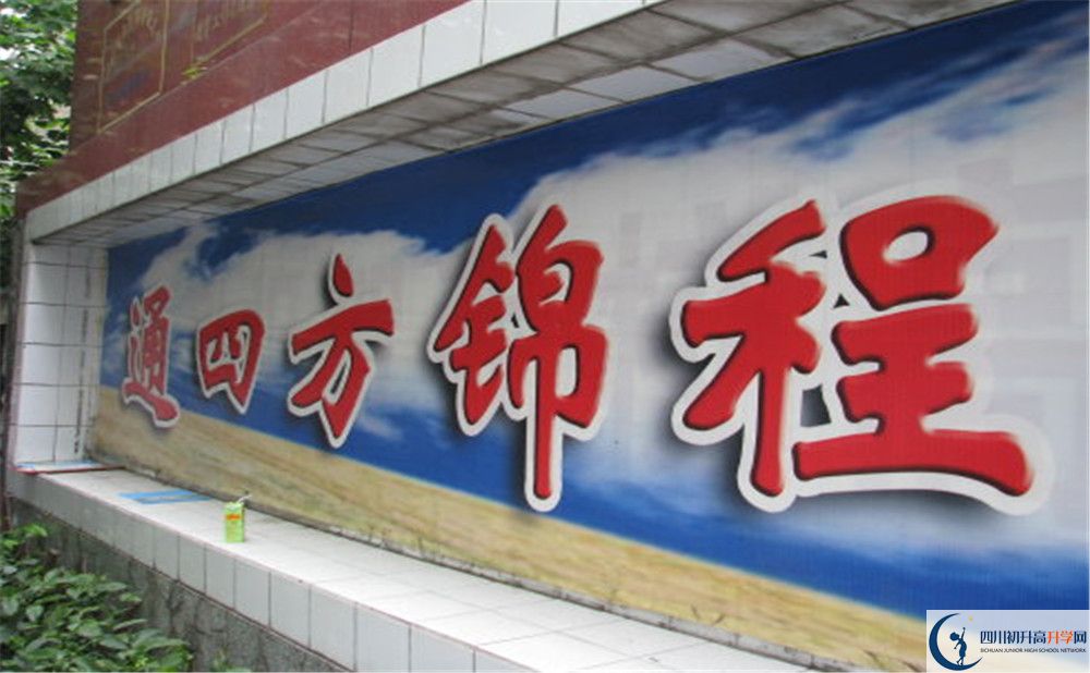 通錦中學(xué)的宿舍好不好？