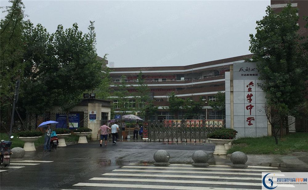 金牛中學(xué)的學(xué)費(fèi)一期是多少？