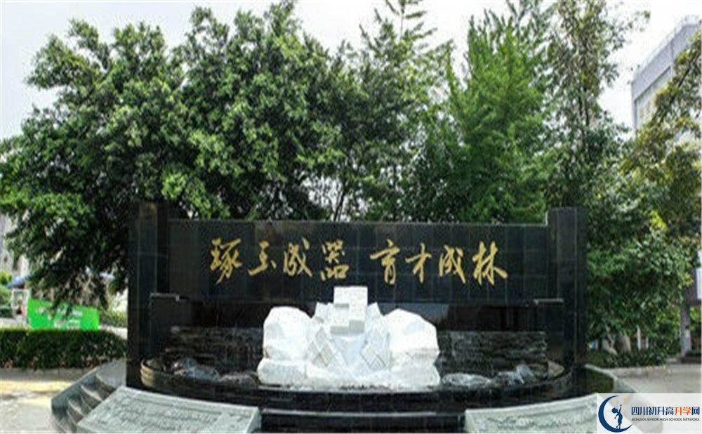 考成都玉林中學的分數(shù)線是多少？