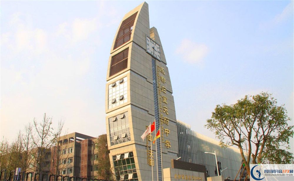 考石室天府中學(xué)的分?jǐn)?shù)線是多少？