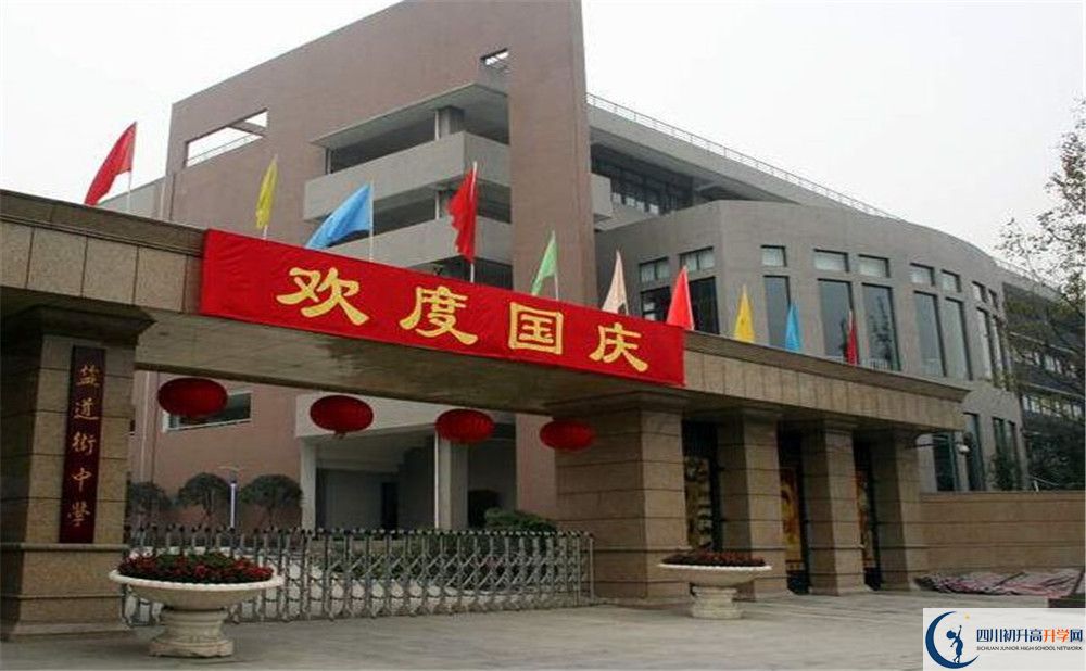 鹽道街外國語學校一期的學費是多少？