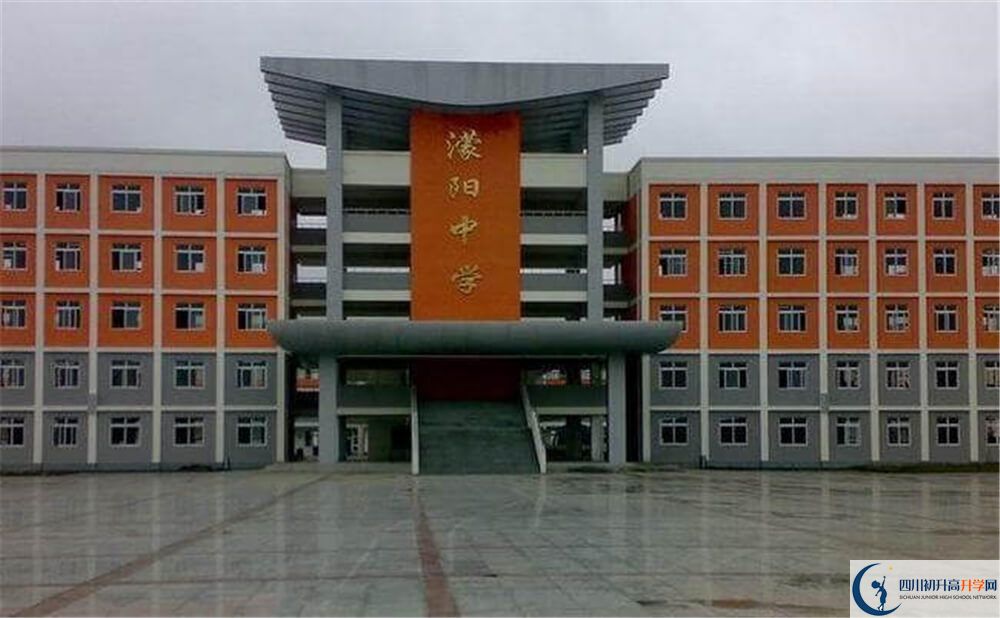 濛陽中學(xué)的學(xué)費一期是多少錢？