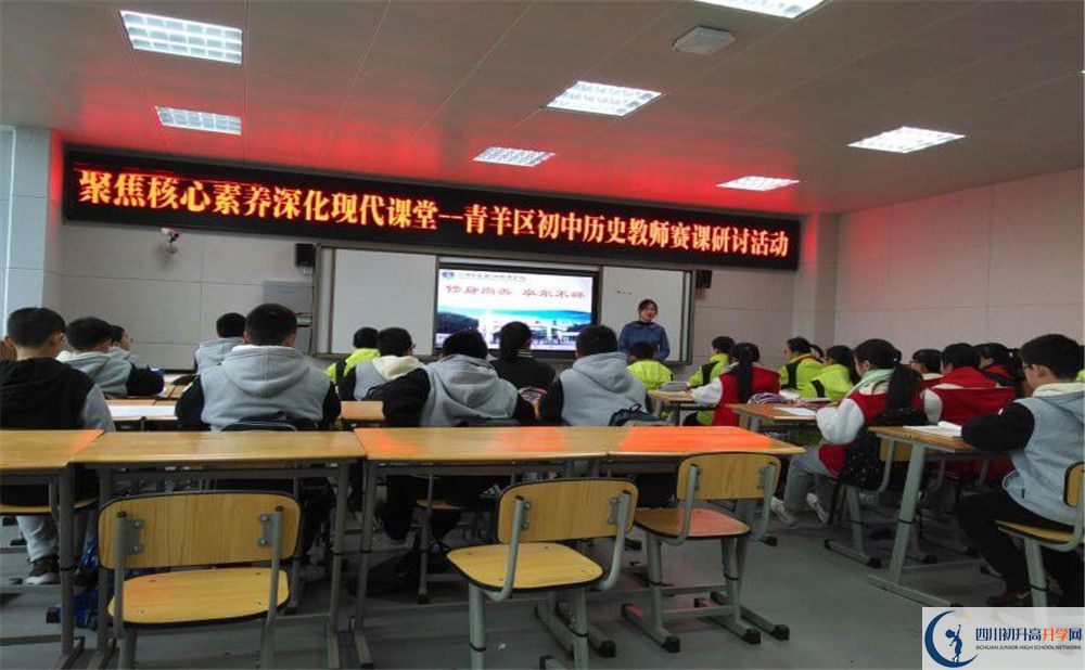 2020年四川師范大學(xué)實(shí)驗(yàn)外國(guó)語(yǔ)學(xué)校中高中的分?jǐn)?shù)線是多少？
