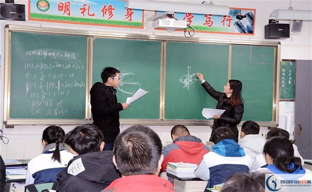 2020年成都市太平中學(xué)高中的分?jǐn)?shù)線是多少？