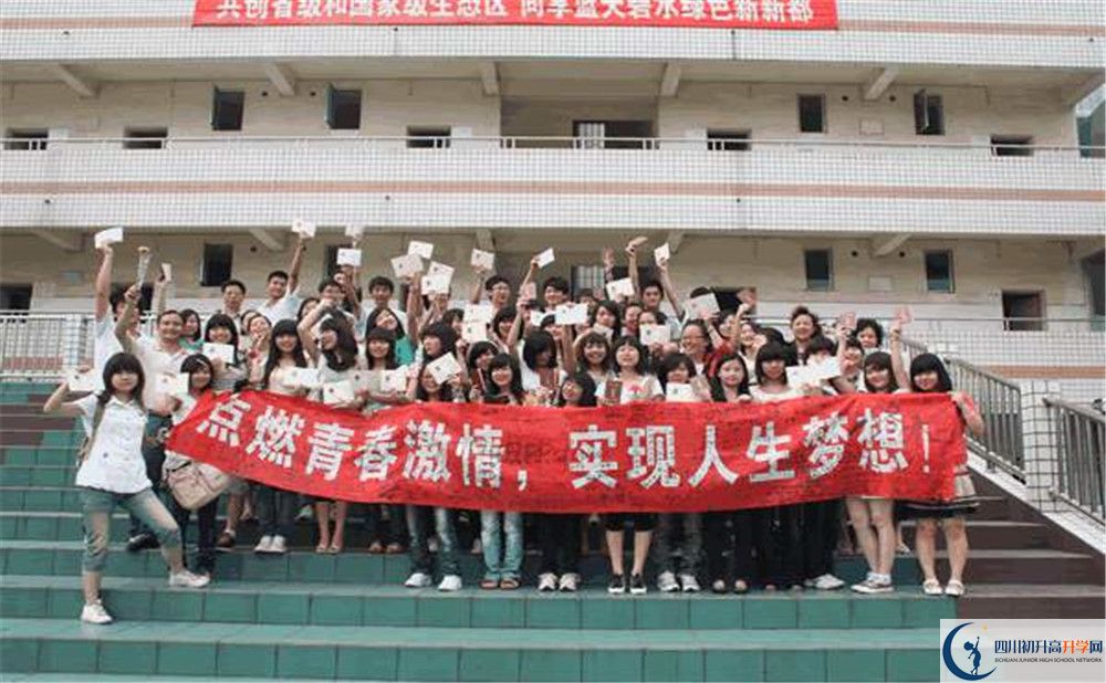 2020年升庵中學(xué)高中的分?jǐn)?shù)線是多少？
