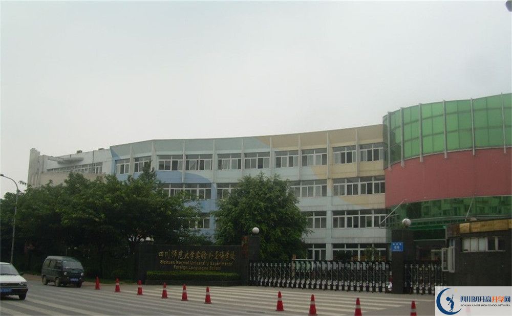 四川師范大學(xué)實驗外國語學(xué)校高一分班嗎？