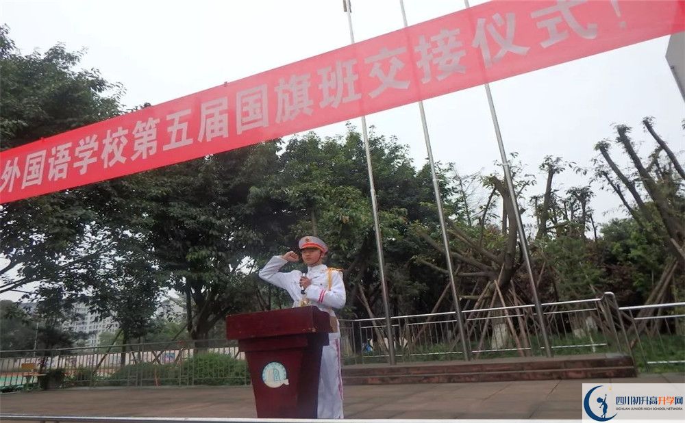 成都石室佳興外國(guó)語(yǔ)學(xué)校2020年外地招生考試時(shí)間是多久？