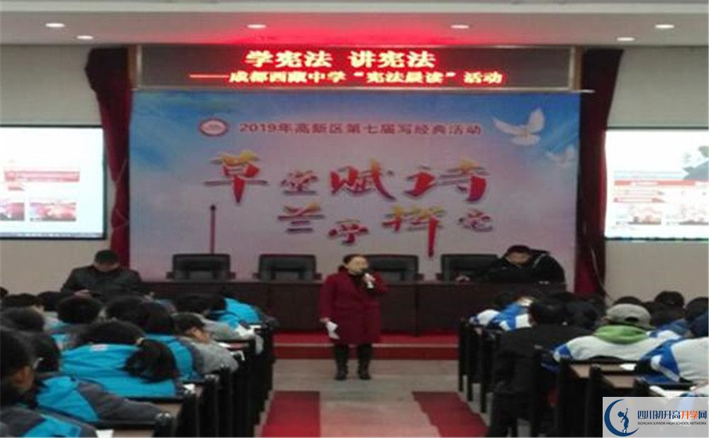成都西藏中學2020年外地招生考試時間是多久？