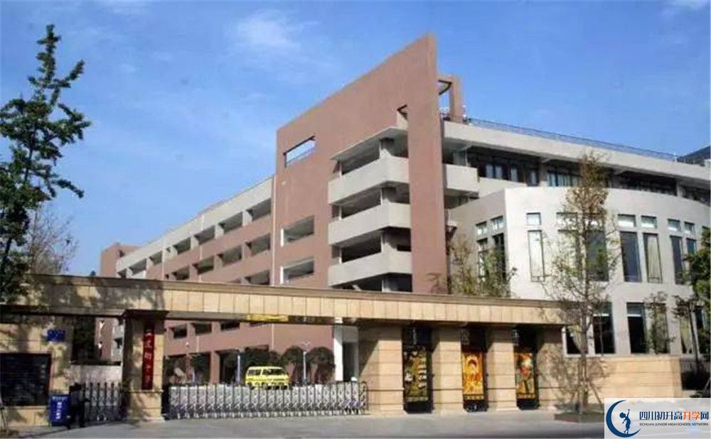 成都市田家炳中學(xué)2020年外地生考試查詢成績(jī)辦法在哪兒看？	