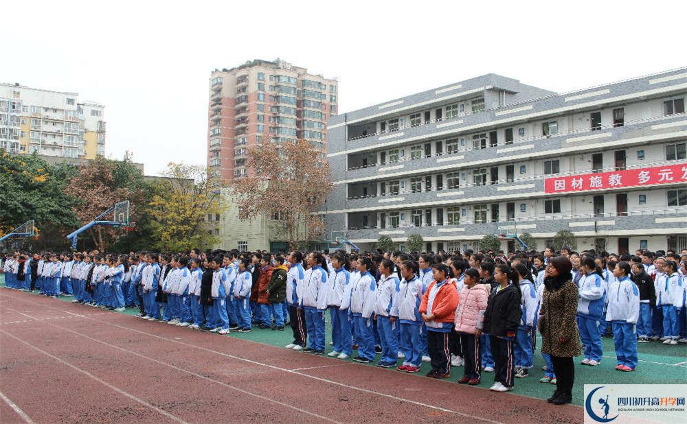 成都十一中的地址在哪里？