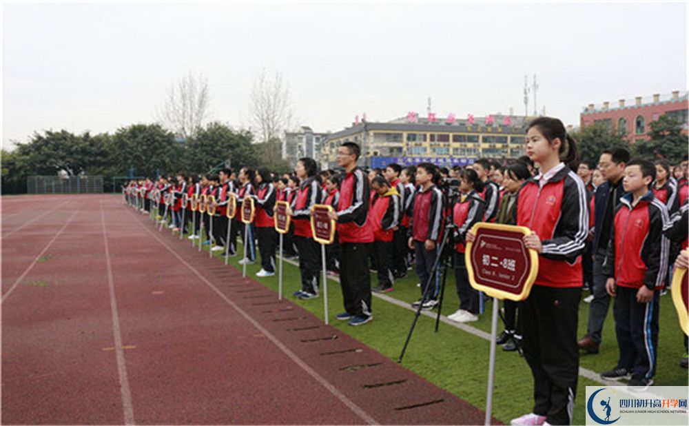 成都三十七中初升高的政策是什么？