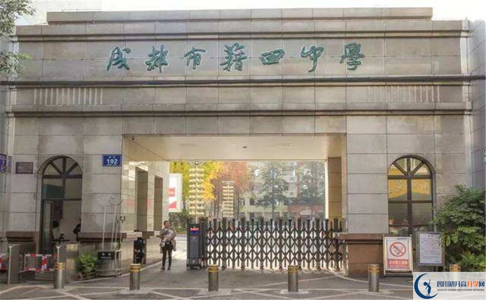 成都市籍田中學(xué)2020年清華北大人數(shù)是多少？					