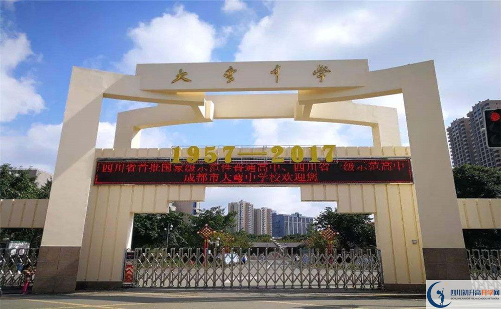 大彎中學(xué)的高一分班嗎？