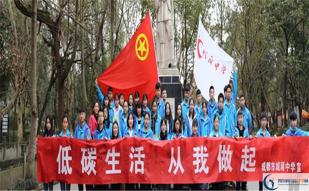 城廂中學(xué)2020年錄取條件是什么？