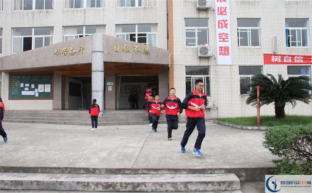 洛帶中學(xué)高一分班嗎？