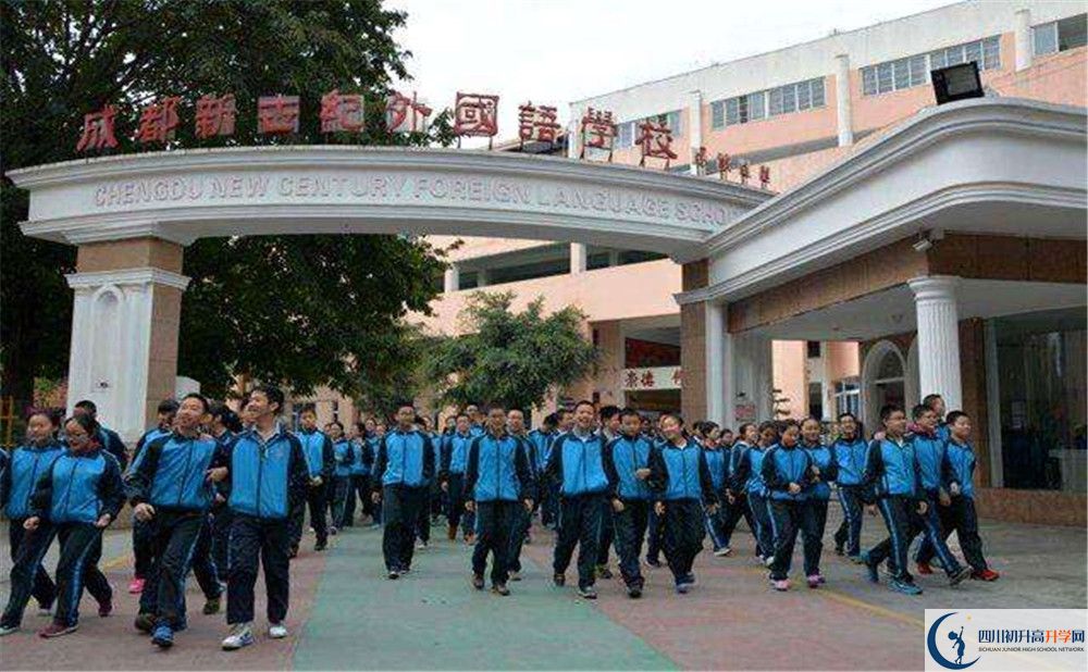 成都新世紀(jì)外國(guó)語(yǔ)學(xué)校2020年外地招生考試時(shí)間是多久？