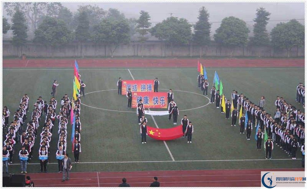 2020年平樂中學(xué)自主招生考試報(bào)名時(shí)間是多久？