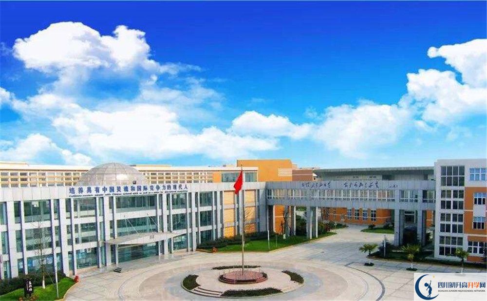 2020年成都七中實驗學校自主招生報名時間是多久？